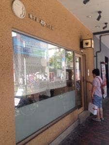 菓子処 典 TEN