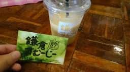 鎌倉すむーじー