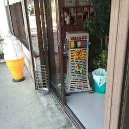 桑原冷凍機工業所