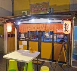 リー’sキッチン もふもふ