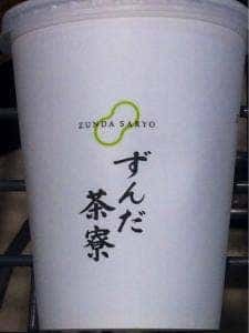 菓匠三全 イオンモール名取店
