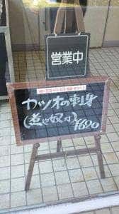 日立習志野クラブ