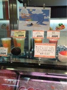 サダマツフルーツスクエア