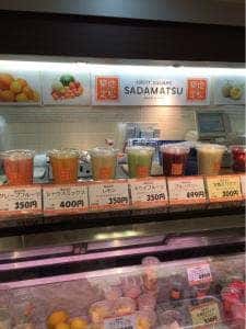サダマツフルーツスクエア