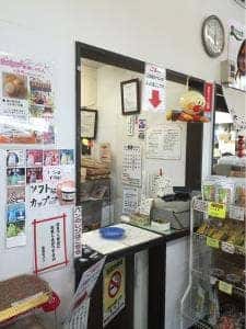 道の駅立田ふれあいの里