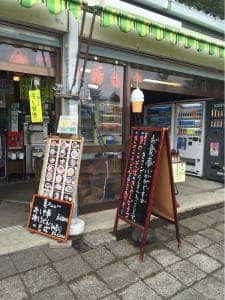 山荘菊屋