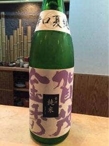 温味 旬期