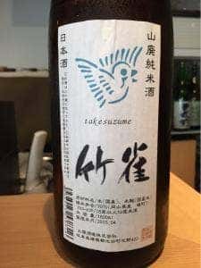 Sake Salon OZ by 公界