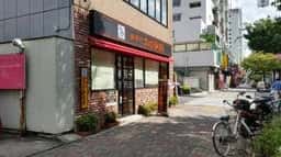 コメダ珈琲店 円頓寺店