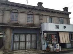 喫茶店四季
