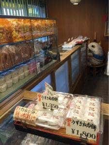 力餅