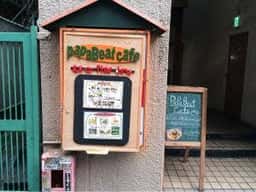 papaBeat
