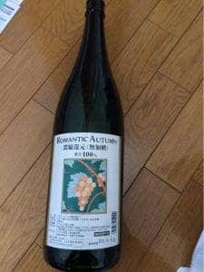 ヤマホ青果 びっくり市