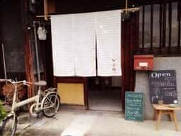 カフェギャラリー ジユク