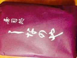 しなのや