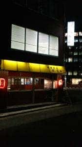 もつ焼き カミヤ