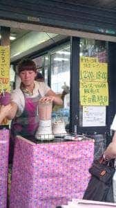 八百銀商店