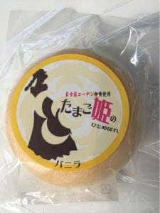 なごやか牧場