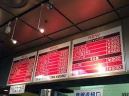 ステラ