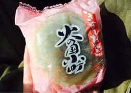 粋成本舗
