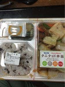 ほっともっと 姉崎東口店
