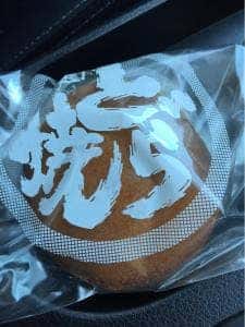 近本大正堂