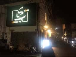 時遊台所 らしさ