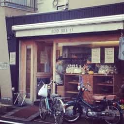 フランクフルト工房