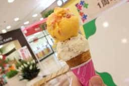 サーティワンアイスクリーム 湘南モールフィル店