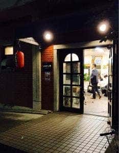 めりけん亭