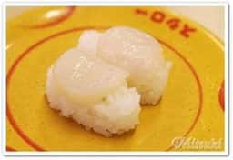 スシロー 高知潮江店