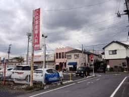 らーめん 天き
