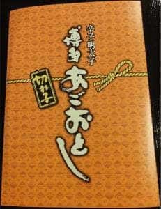 センカ 2ビル店