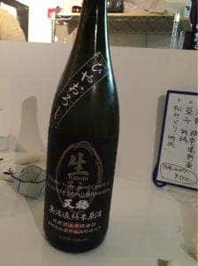 相模屋