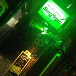 サン・デ・ムーン