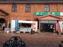 世界のガラス館 喫茶コーナー チーレン