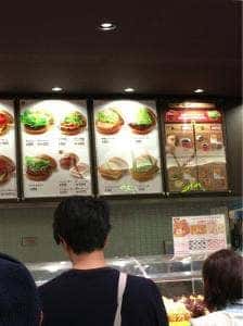 モスド イオンモール広島府中ショップ