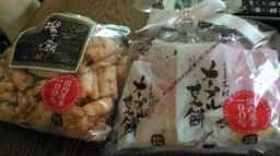 下野乃国米菓處 木村 益子店
