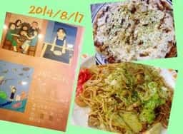 お好みふくちゃん