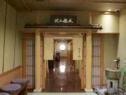 北山遊水