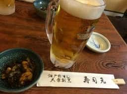 寿司元