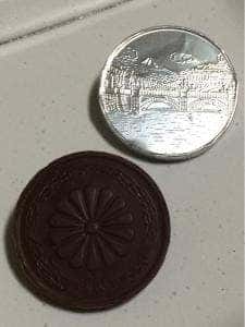 宮内庁内売店