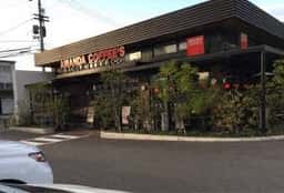 アマンダコーヒーズ 朝生田テラス店