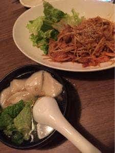 トラント
