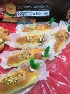 ベルナール 岩倉八剱