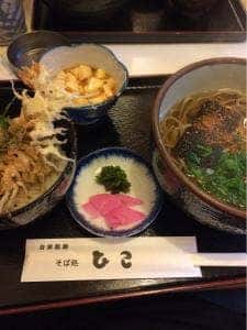 そば処ひこ