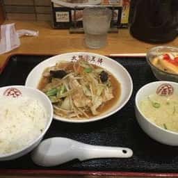 大阪王将 高槻南店