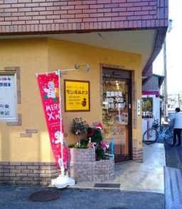 モンパルナス