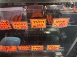 内山肉店
