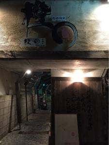 橙えん